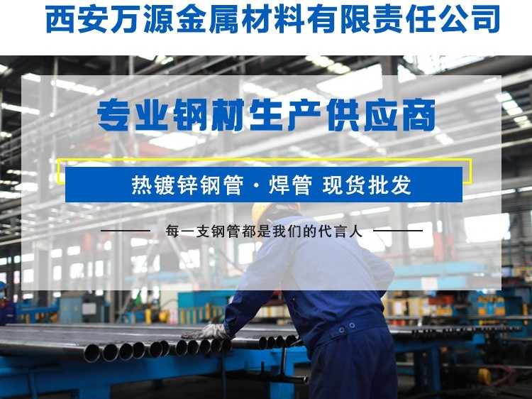 钢管近期的发展趋势你了解吗？