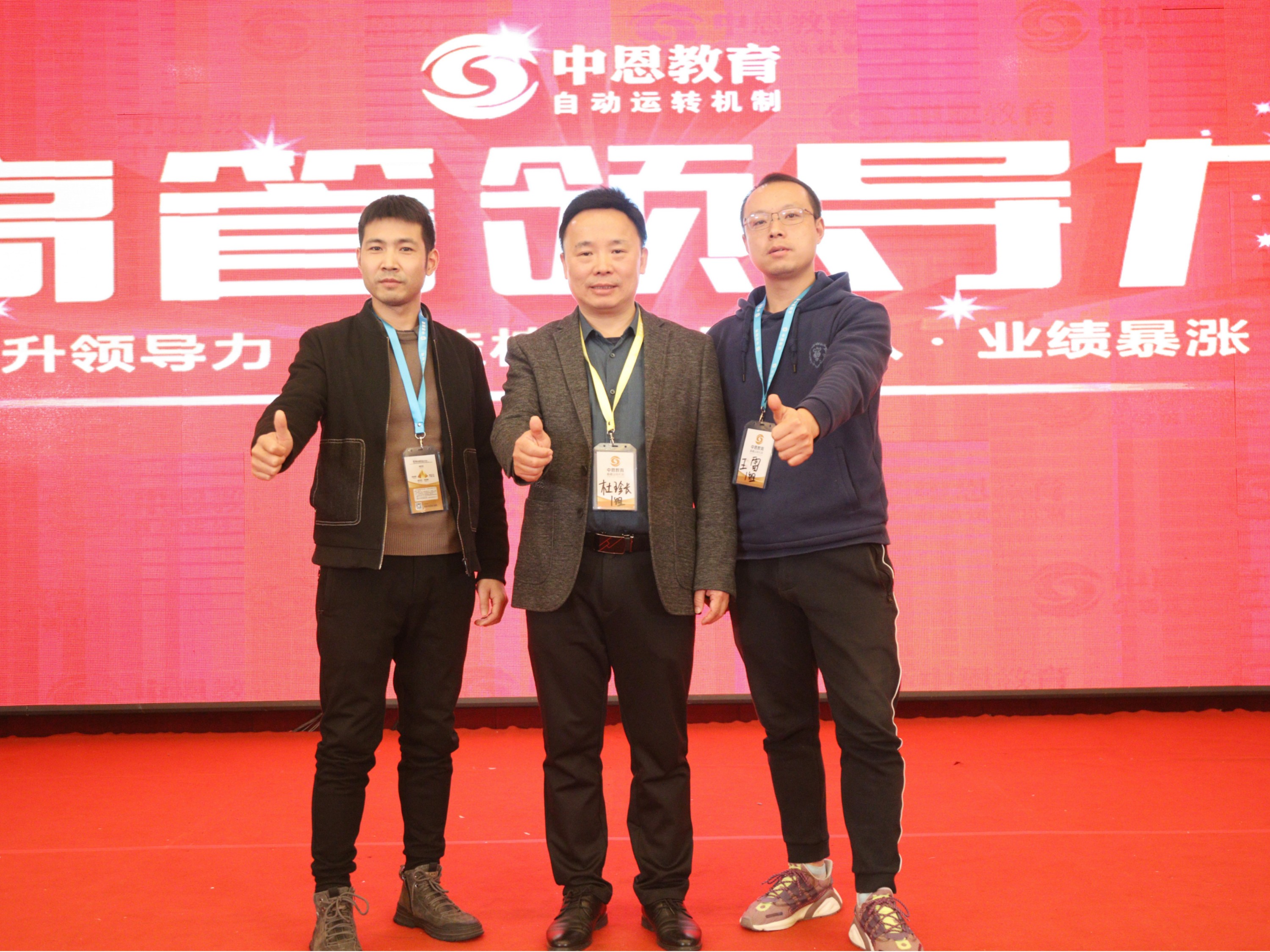 不断学习，共同进步，万源的伙伴一直在学习进步的路上